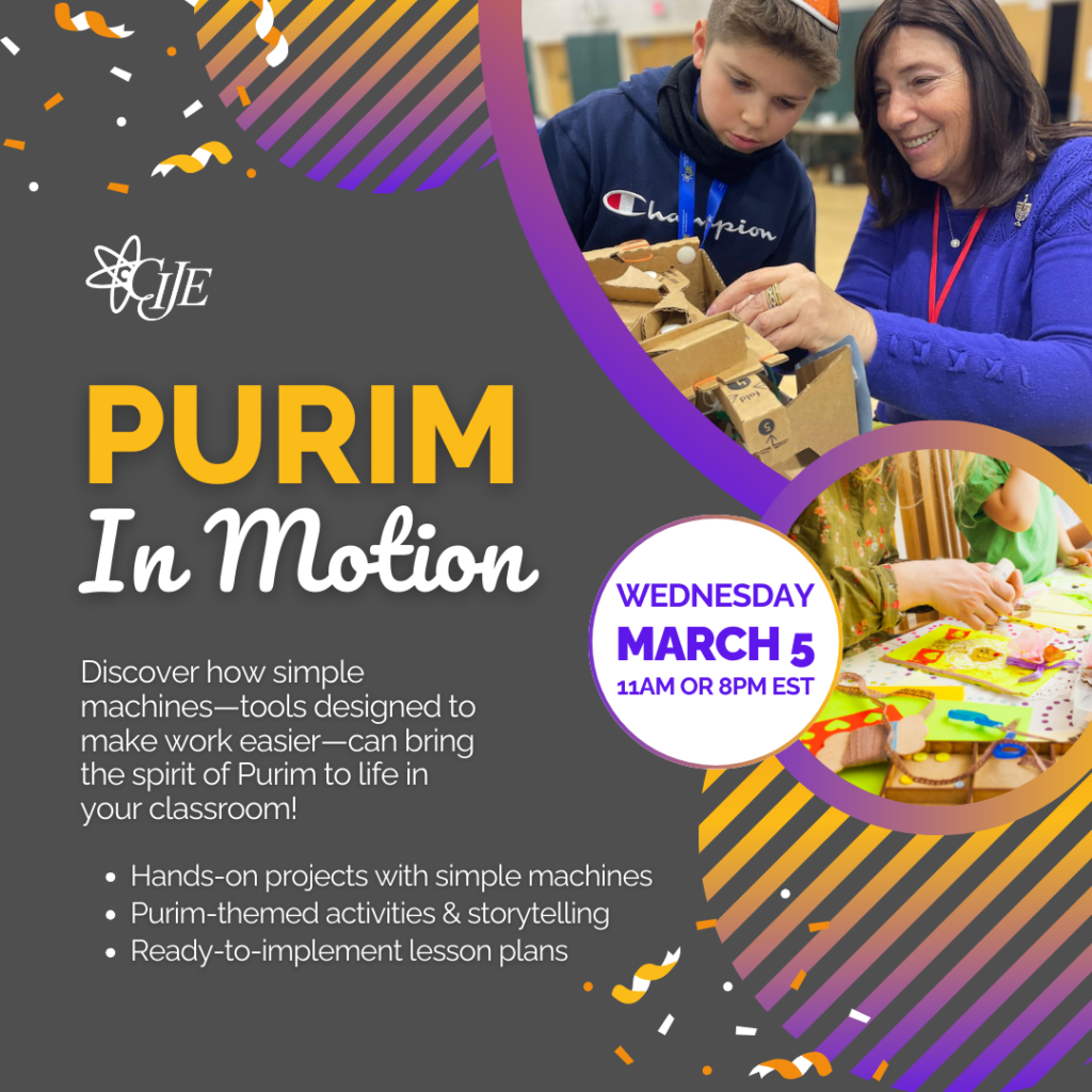 Purim in Motion: Simple Machines at Play!